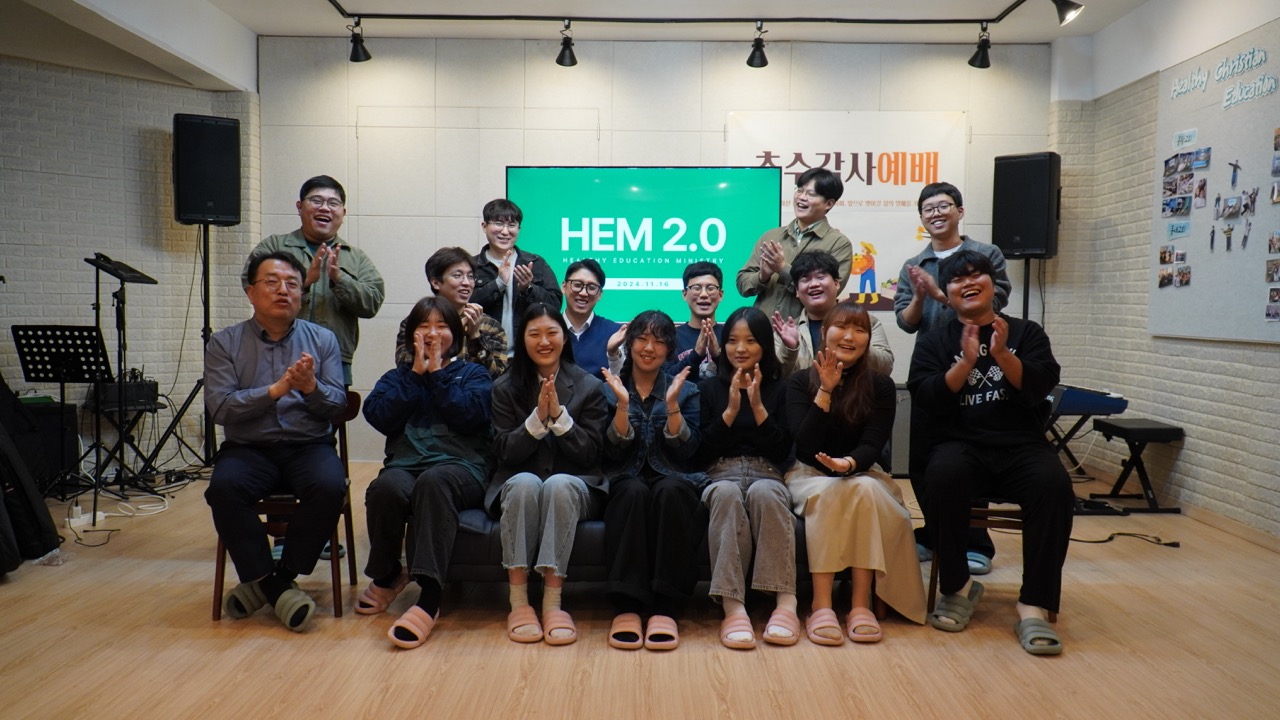 HEM 팀원들